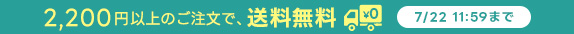 soryo