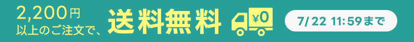 soryo