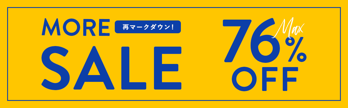 サマーセール
